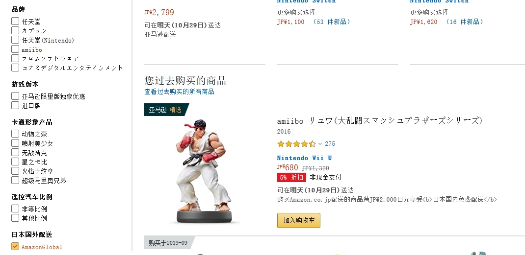 日亚海淘官网打不开怎么办,日亚海淘是直邮还是转运