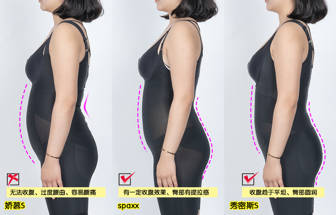 塑身衣推荐网红测评,塑身衣正品测评前三名