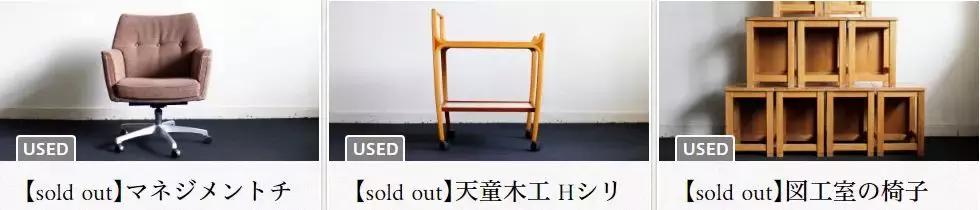 比MUJI更具匠心、让川久保玲都着迷的日式杂货铺，终于来中国了！