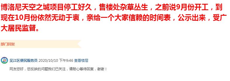 地标建筑烂尾,地标性烂尾项目