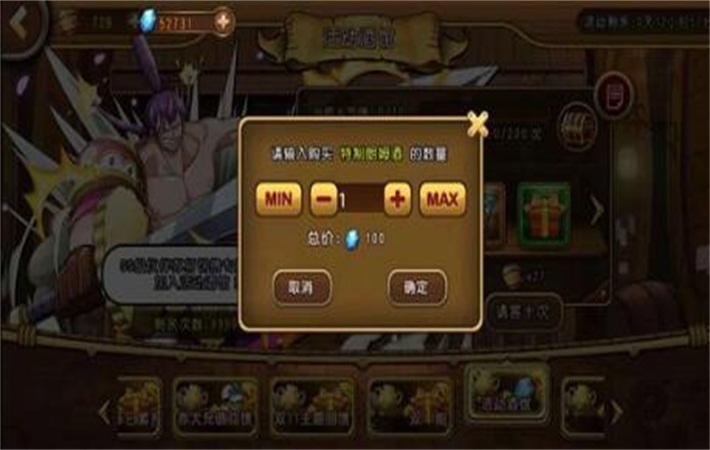 航海王启航手游氪金吗,航海王新区氪金