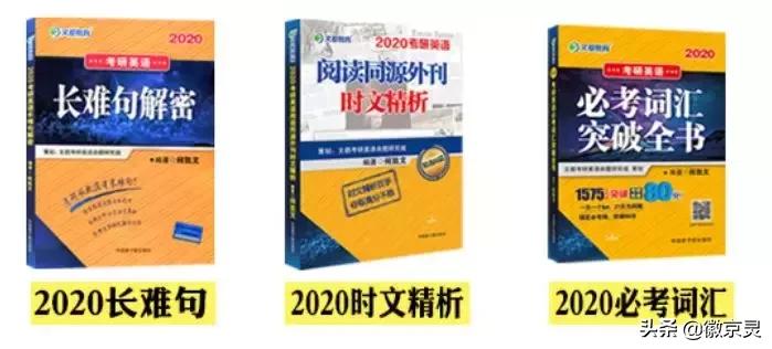 复旦历史地理学考研参考书,考研历史学基础参考书版本