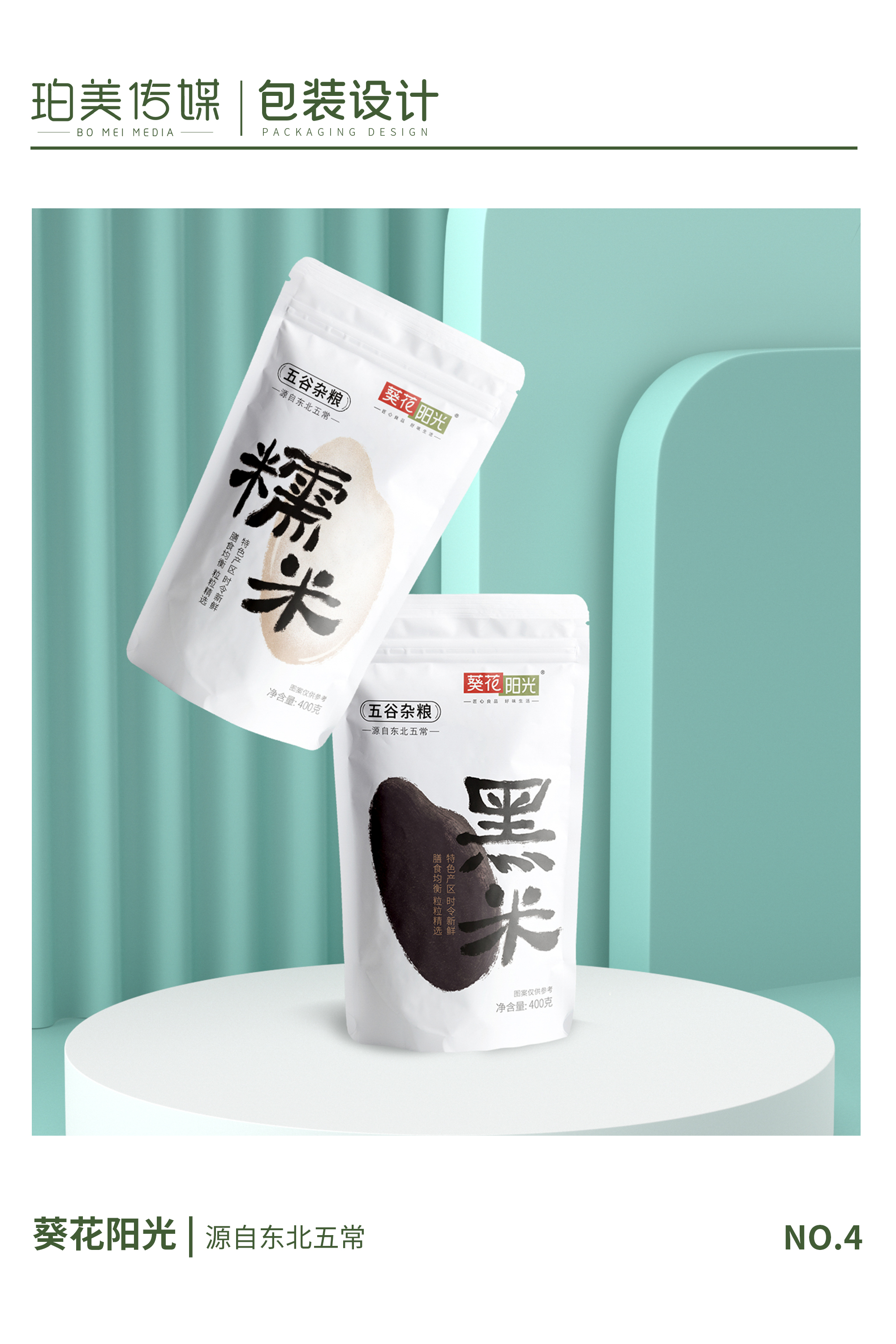 珀美传媒,珀美传媒怎么样