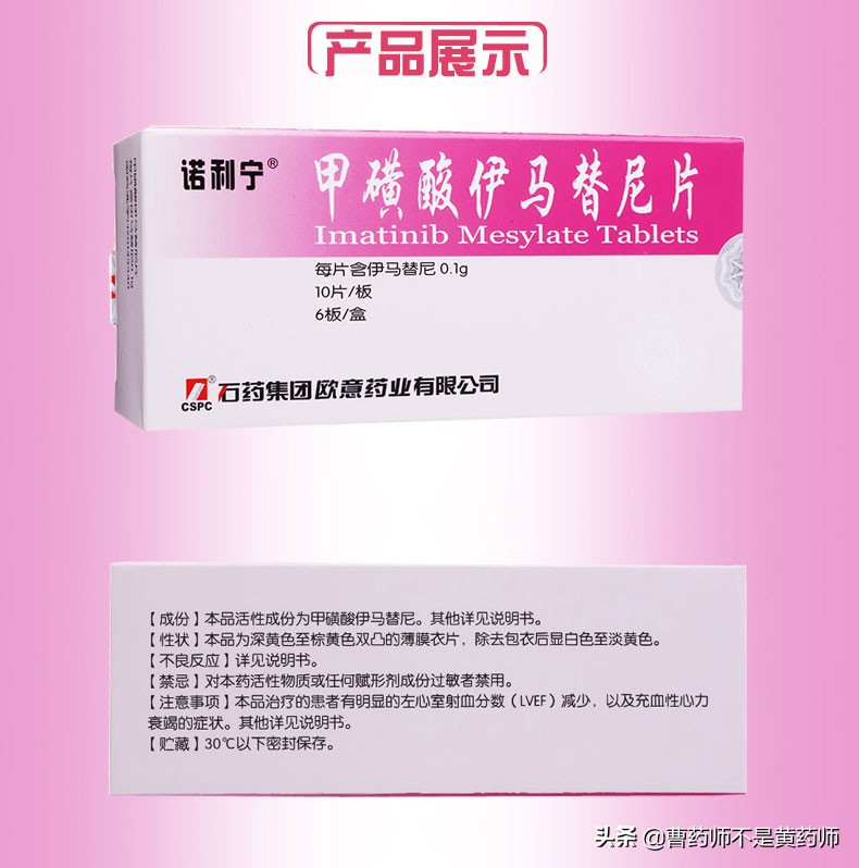 2022抗癌药降价药名单,抗癌药格列卫钠的价格