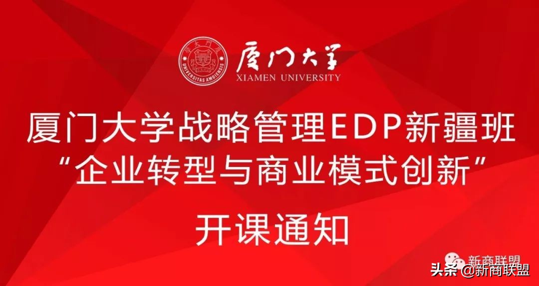 乌鲁木齐城北新区发展怎么样,乌鲁木齐未来5年经开区的发展