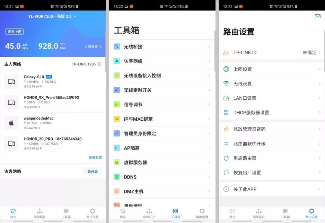 tplink性价比最高的几款路由器,tplink路由器对比测试
