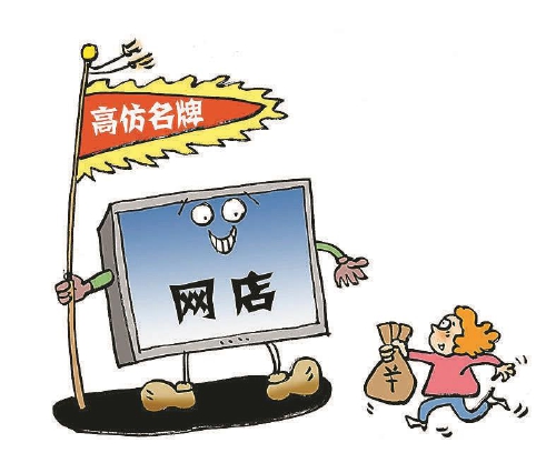 大学生卖假鞋挣了4000情节严重吗,大学生卖假货赚钱