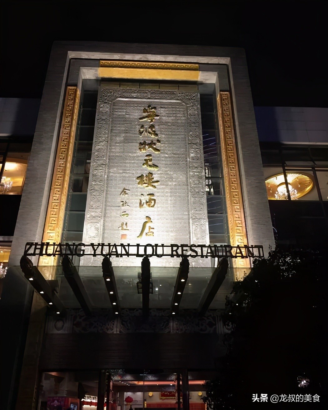 著名的百年老店有哪些,全国百年老店排行榜十强