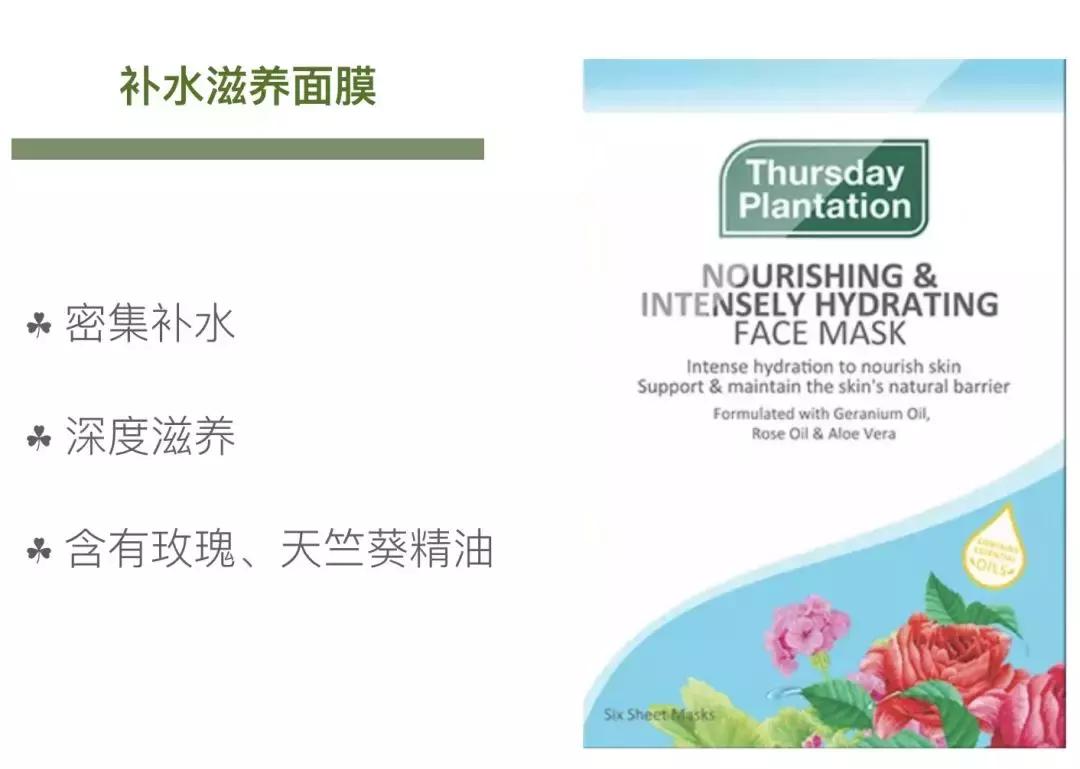 澳洲茶树祛痘膏欧阳娜娜,澳洲欧阳娜娜