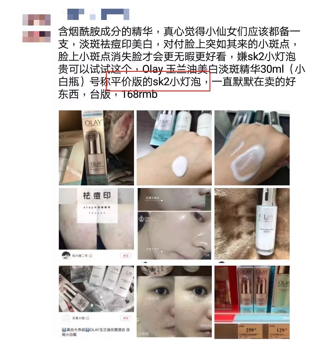 便宜10倍的大牌平替,大牌平替有假的吗