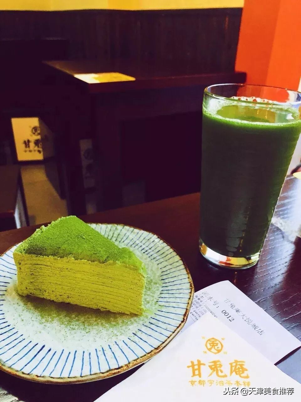 抹茶控无法抵挡系列,抹茶控看见抹茶走不动路