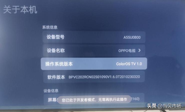 oppok9电视怎么安装软件,oppok9电视机怎么安装第三方应用