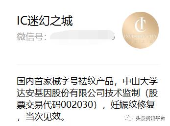 杩峰够涔嬪煄闈㈣啘鏄鍝佸悧,杩峰够涔嬪煄闈㈣啘鏄亣鐨勫悧