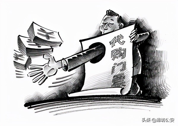 海外代购陷阱完整视频,海外代购骗局新花样