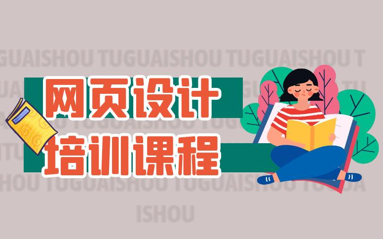 怎样设置网页桌面快捷方式,怎样设置网页课程自动播放