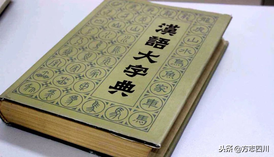 改革开放四十年四川的变化,1978年改革开放四川省的变化