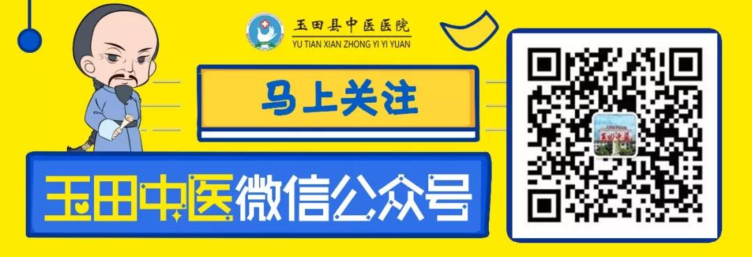 练就“十八般武艺”，玉田中医院儿科用爱心托起明天的太阳