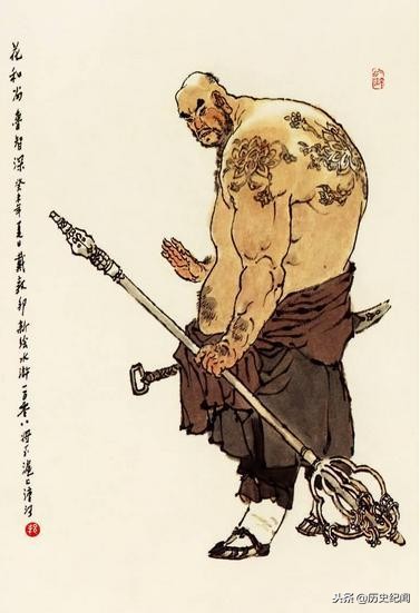 今日方知我是我，解读鲁达鲁智深，通达鲁莽一智僧