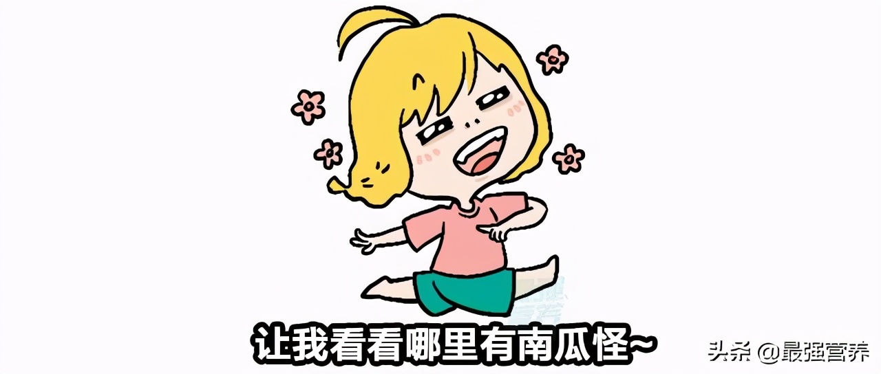 吃南瓜皮肤变黄是怎么回事,长期吃南瓜皮肤会变黄怎么回事