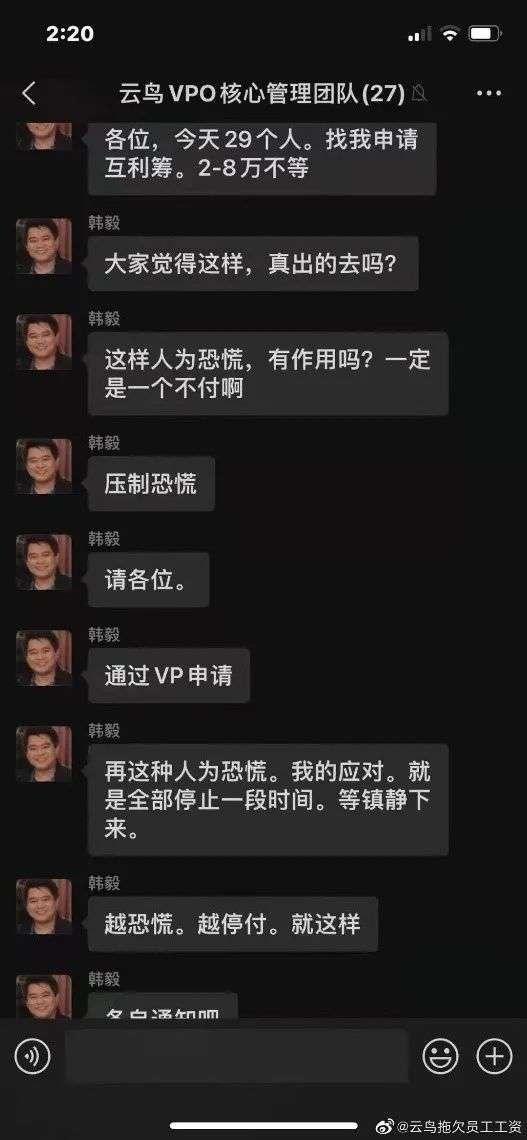 云鸟科技盈利模式,云鸟科技上市了吗