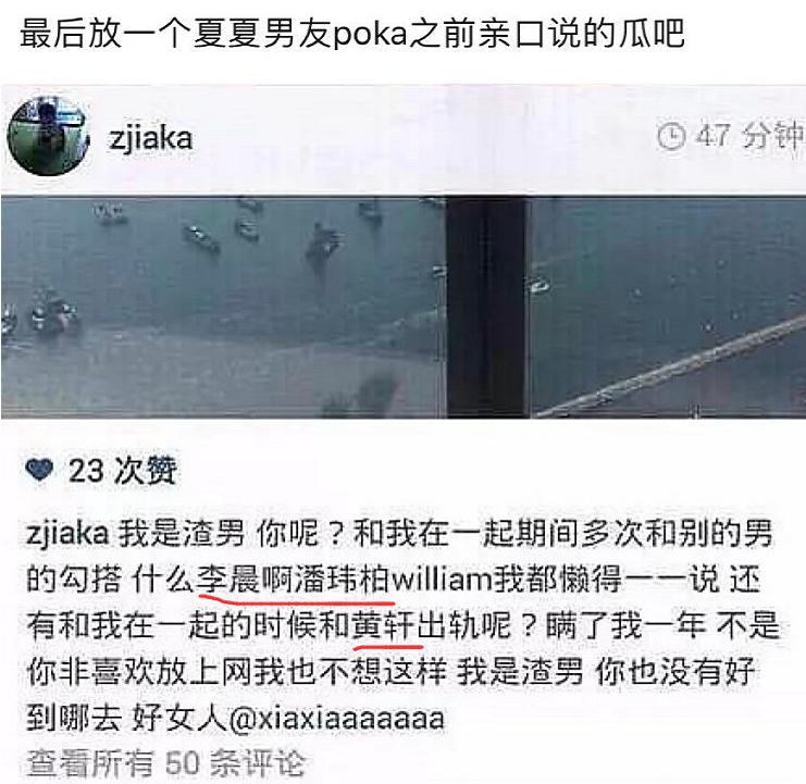 周扬青爆料罗志祥吐槽过气艺人,圈内人爆罗志祥周扬青