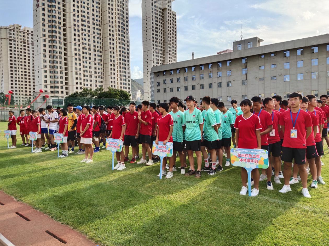 2023青少年足球锦标赛甘肃u17,2022年甘肃省足球协会青少年足球