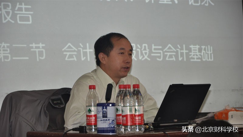 中级会计实务张志凤课程分享,张志凤cpa会计视频系列课程