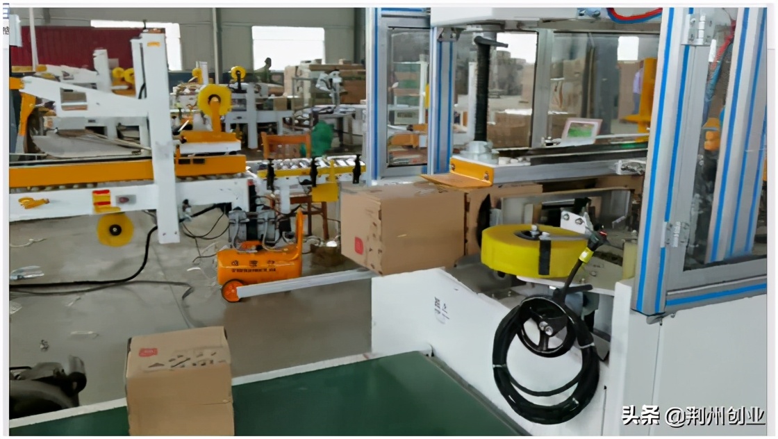 拥抱电商经济！荆职师生研发智能纸箱包装机