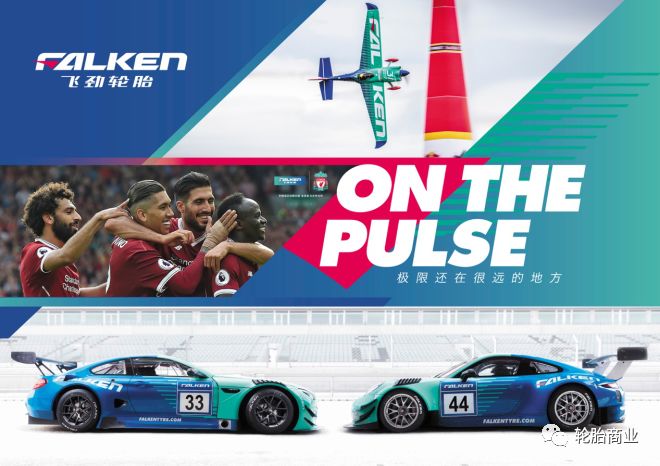 飞劲赛车,飞劲漂移车队