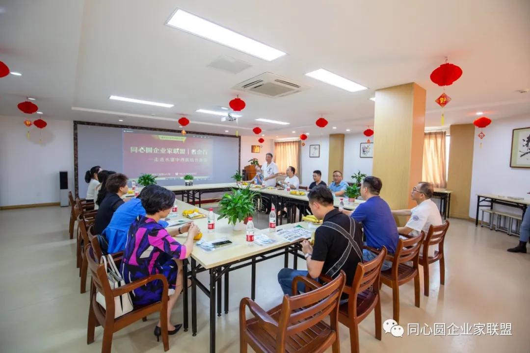 同心圆企业家联盟年会,同心圆企业家联盟秘书处