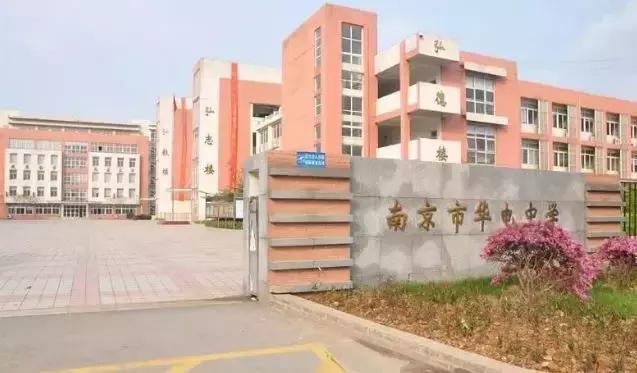 曾经的南京的迈皋桥,迈皋桥的回忆