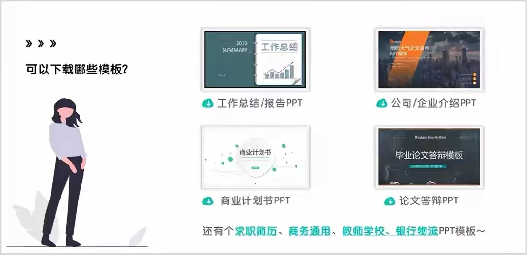 护理部年终工作总结ppt汇报视频,简约大气实用工作总结ppt模板