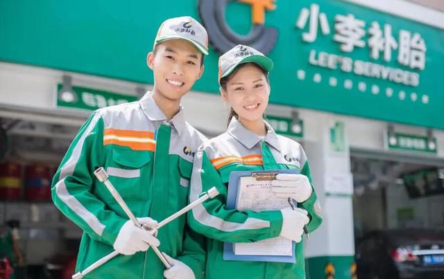 从修车工到董事长,从打工仔逆袭为企业家