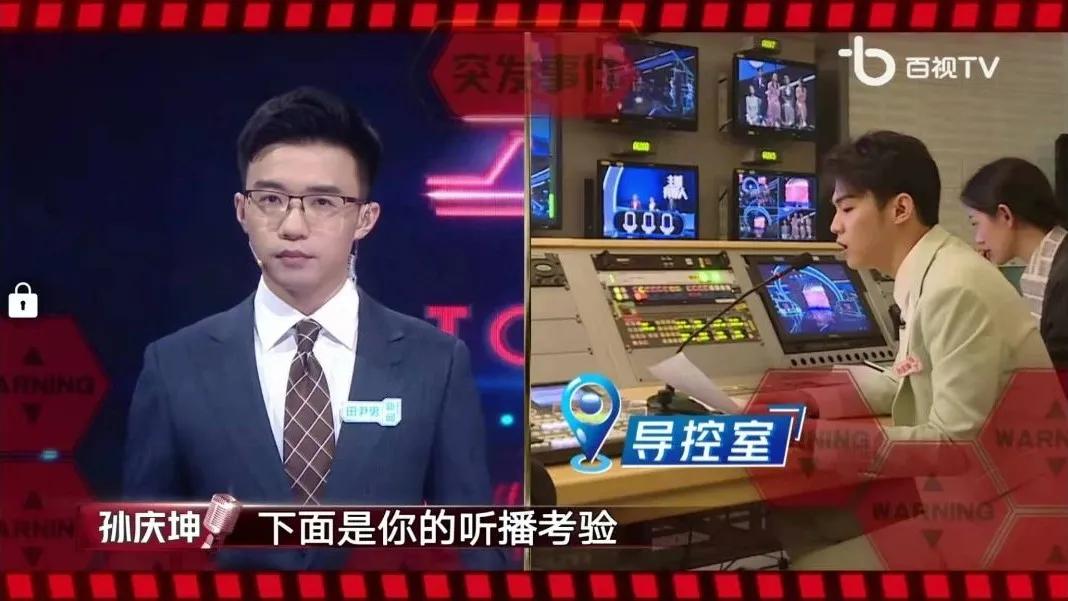 主持人遇到紧急情况怎么解决,主持人应对突发情况有哪些