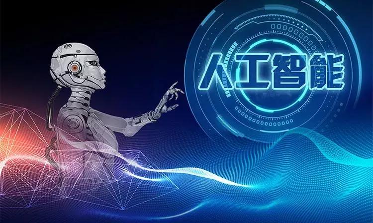 江苏人工智能行业企业,长三角人工智能产业发展概述