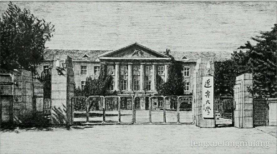 情系山水画作品,情系沈阳