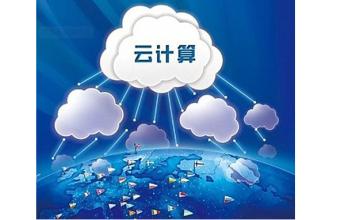 华为的云计算如何,华为云计算难考吗