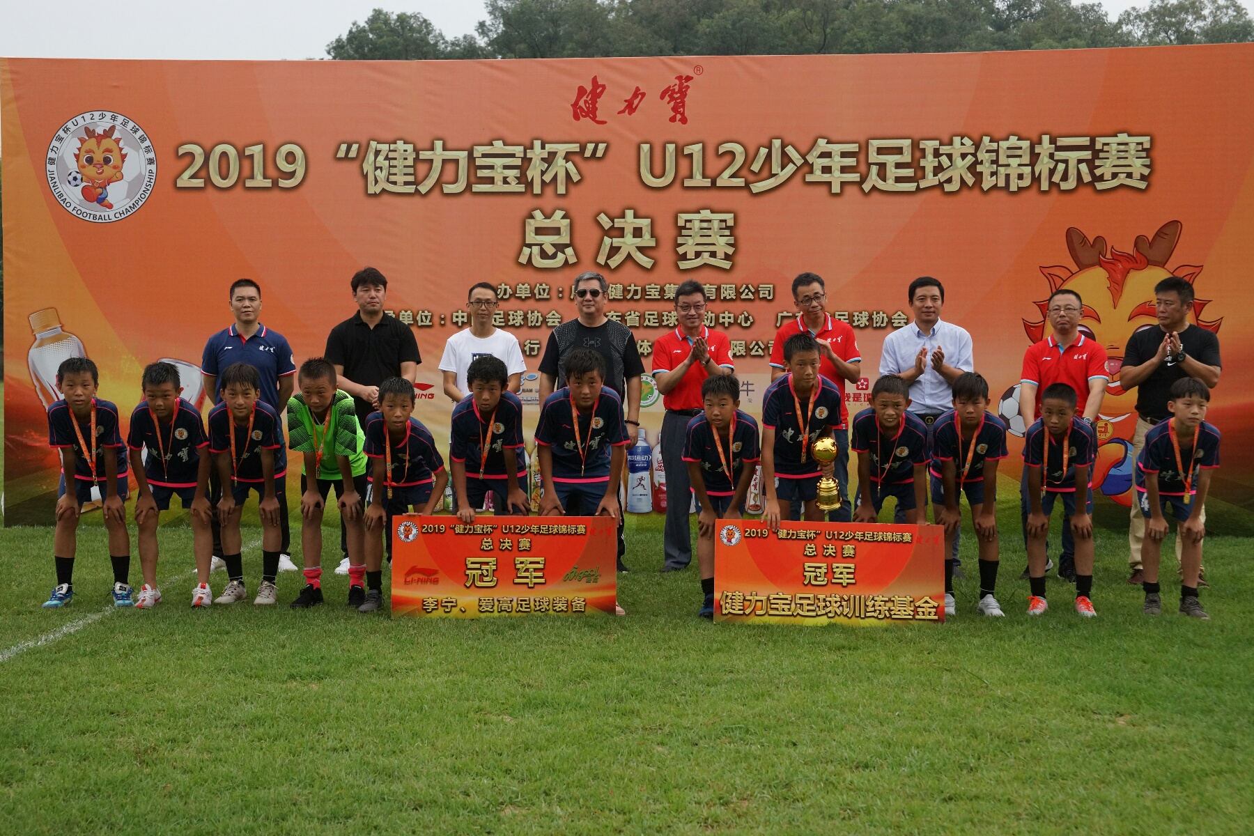 健力宝杯总决赛,2019健力宝杯总决赛