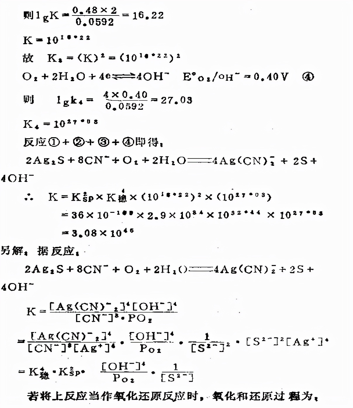 无机化学习题,无机化学习题册推荐