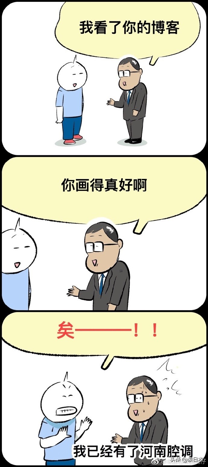 有哪些事是外国人来到中国后才知道的？