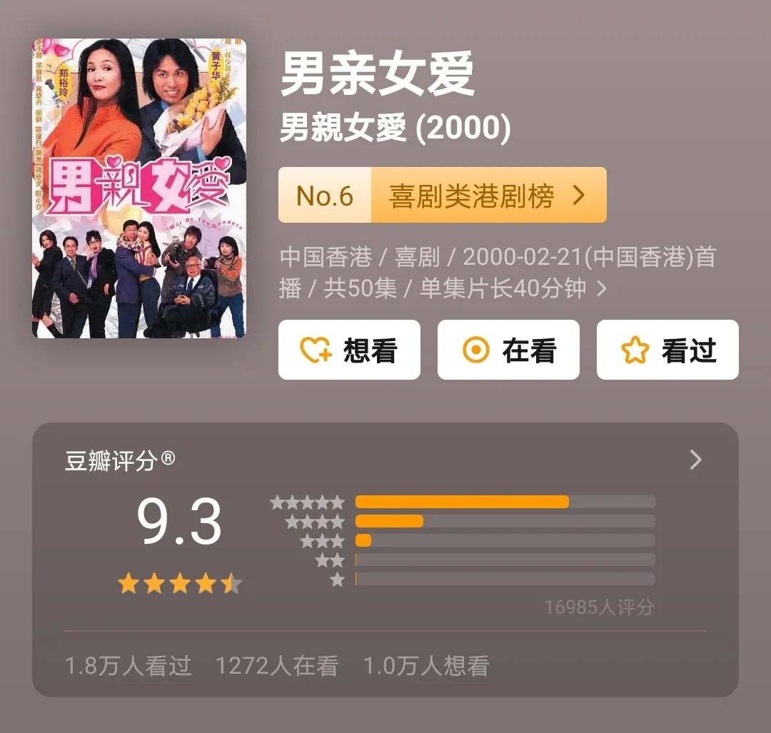 还记得2000年拿下黄子华的中环女律师MissMo穿过什么吗？