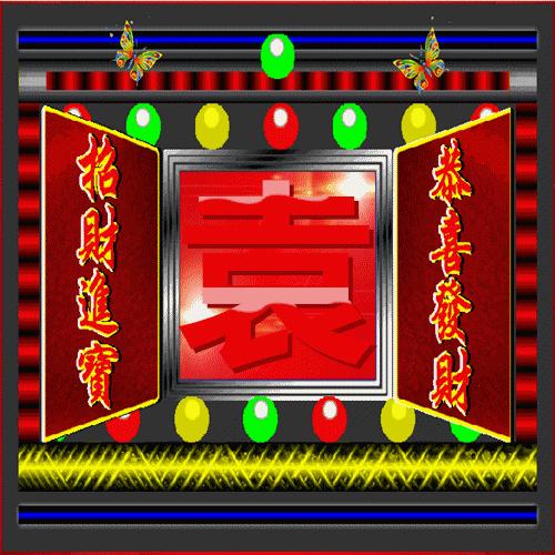 福禄寿喜财招财进宝微信头像2019,恭喜发财头像好运可爱