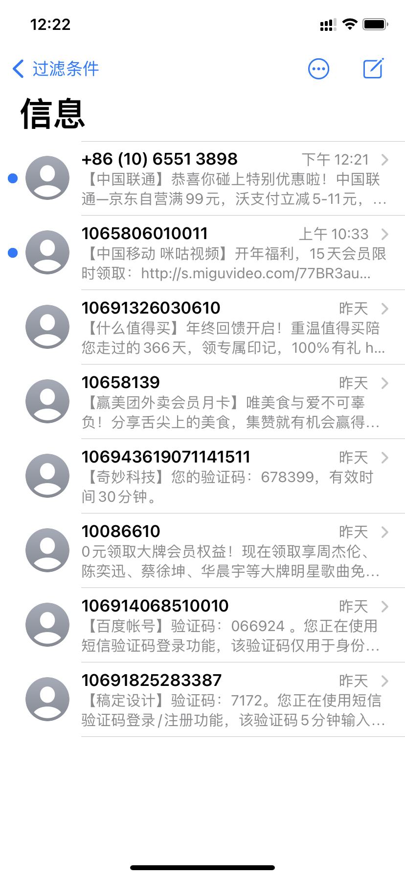 miui12和ios14的系统有哪些很像,ios14和miui12对比