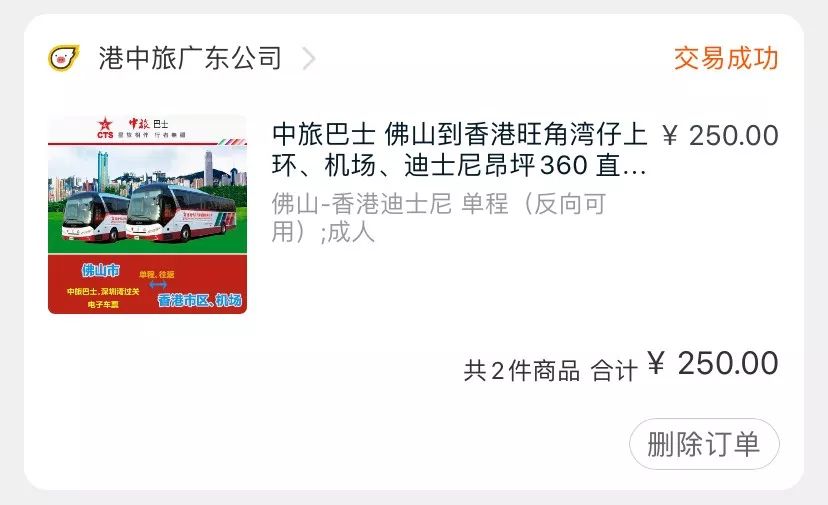 香港迪士尼必须玩的项目,香港迪士尼所有项目及开放时间