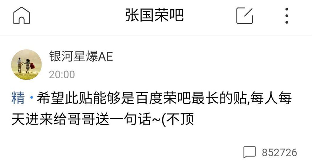 贾君鹏你妈喊你回家吃饭哪年爆红,贾君鹏你妈喊你回家吃饭事件看法