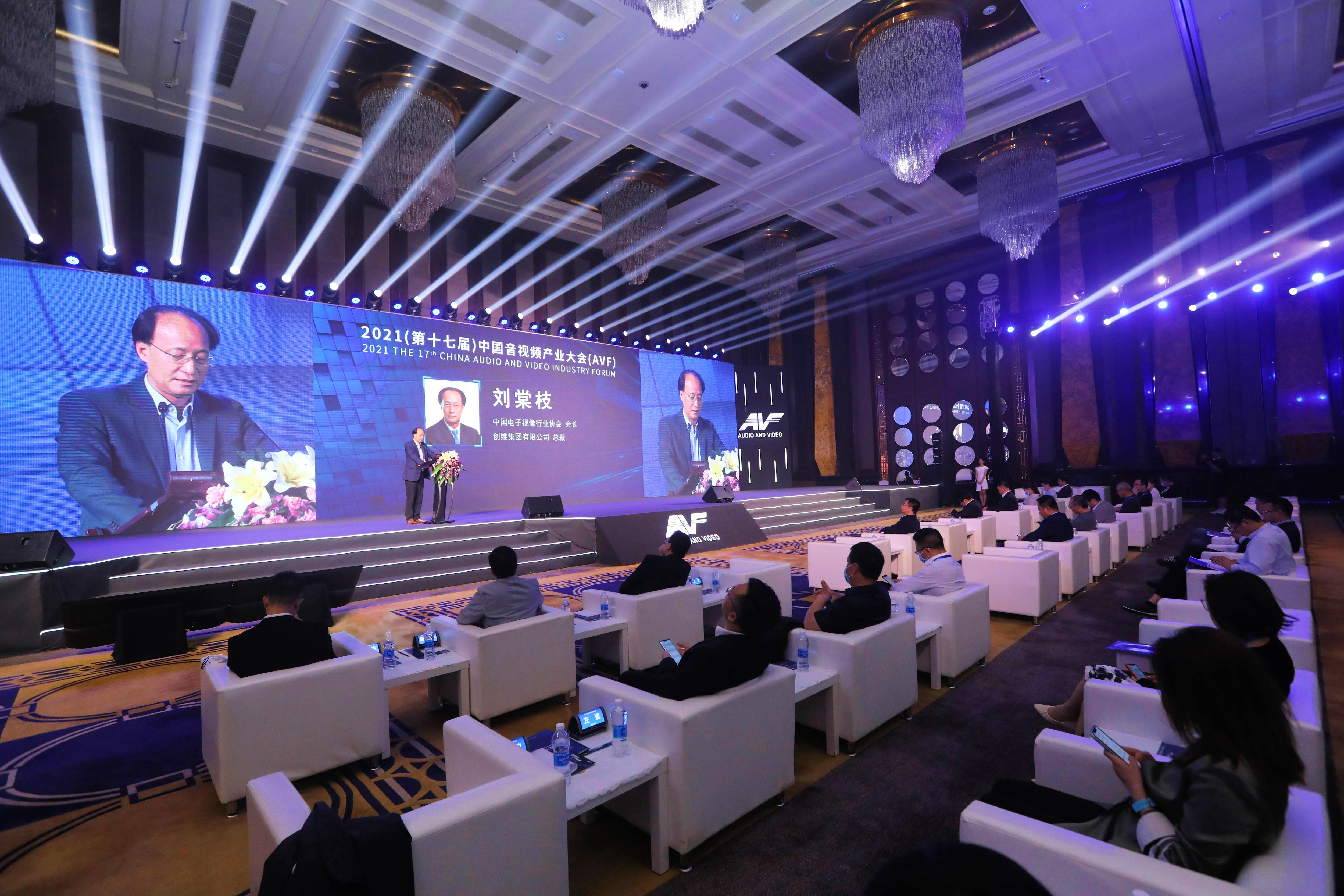 消费电子大咖AVF上共商“脱疲经”