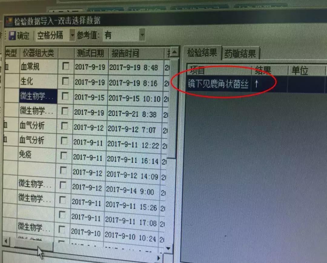 怎样确诊肺部真菌感染,侵袭性肺真菌病的确诊标准有哪些