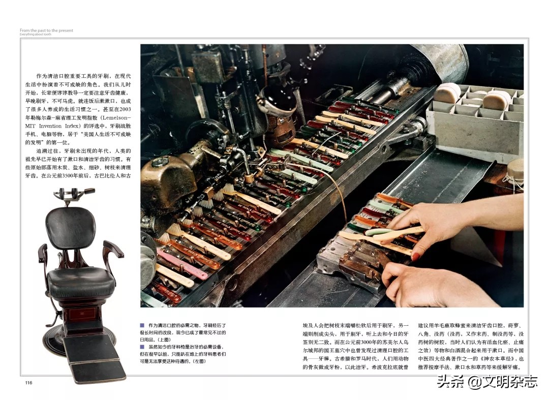 从过去到现在的经历,从过去到现在以及未来