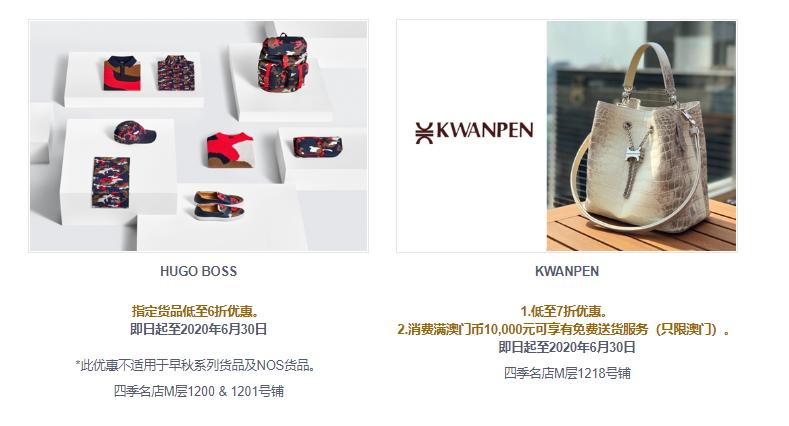 拼了！澳门金沙购物城居然打到一折