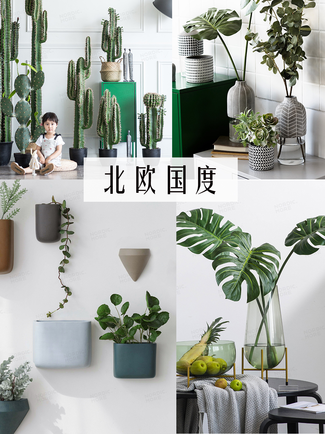 宜家北欧风家居推荐,宜家家具搭配高级感